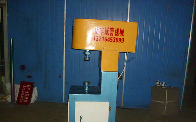 1545727801829351.jpg 紙管卷邊機(jī)器 - 副本.jpg